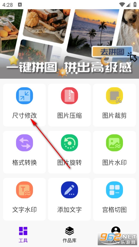 ImgMetaͼƬ�༭����app