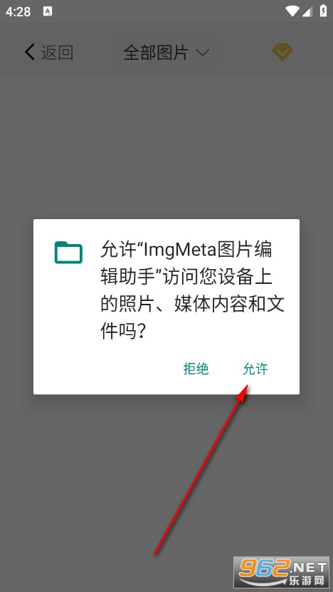 ImgMetaͼƬ�༭����app