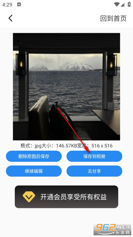 ImgMetaͼƬ�༭����app