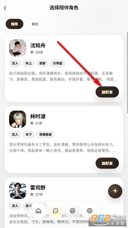 梦信ai官方正版 梦信ai官方正版