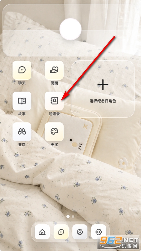 梦信ai官方正版 梦信ai官方正版