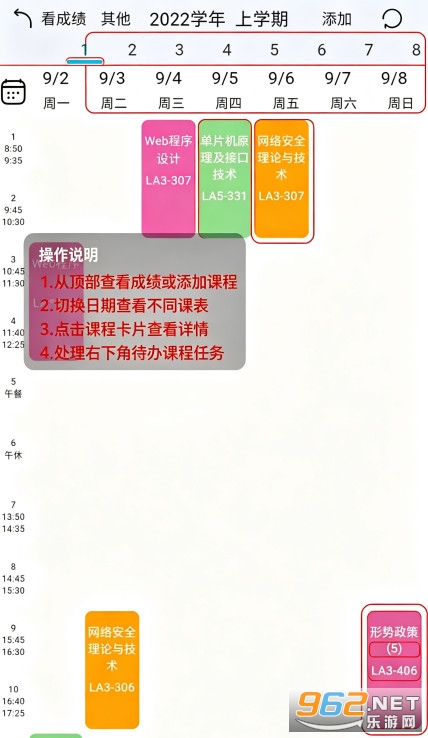 小欣同学官方版 小欣同学官方版
