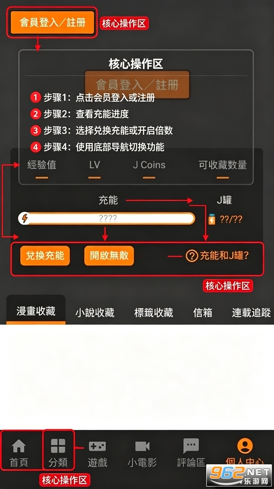 JMconm3.0正版 JMconm3.0正版