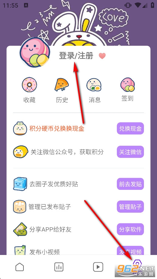 蛋圈动漫官方正版 蛋圈动漫官方正版