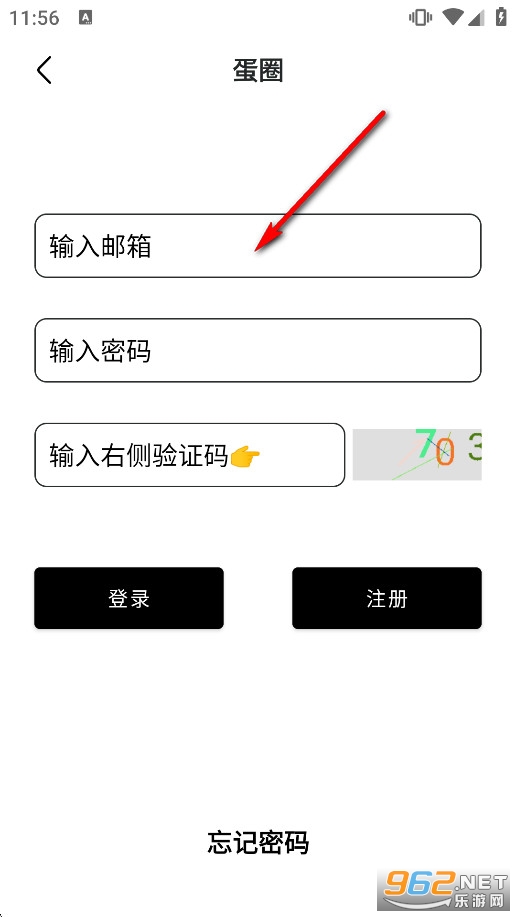 蛋圈动漫官方正版 蛋圈动漫官方正版