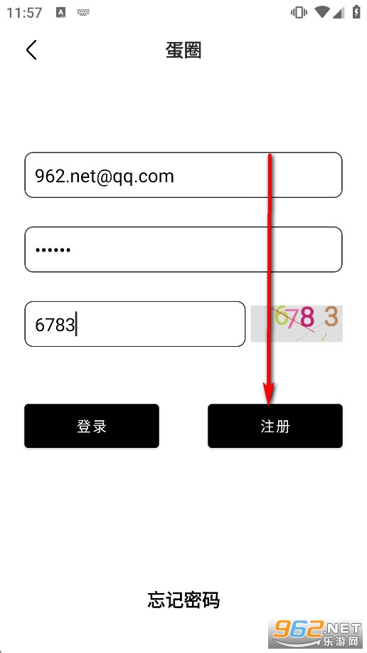 蛋圈动漫官方正版 蛋圈动漫官方正版