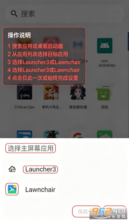 Lawnchair�ֻ���