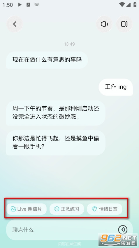 somo有时安卓版 somo有时安卓版