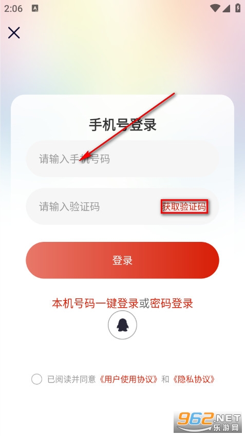 宁城融媒客户端app 宁城融媒客户端app