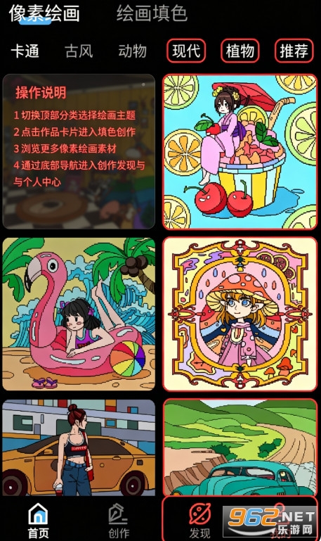 ƴ���滭��׿��