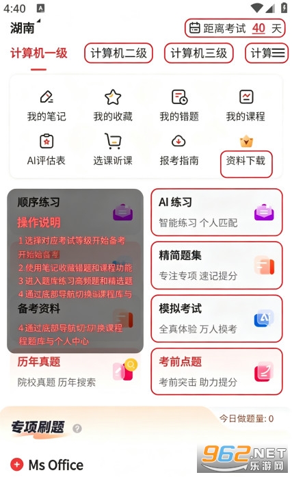 ���������������ֻ���