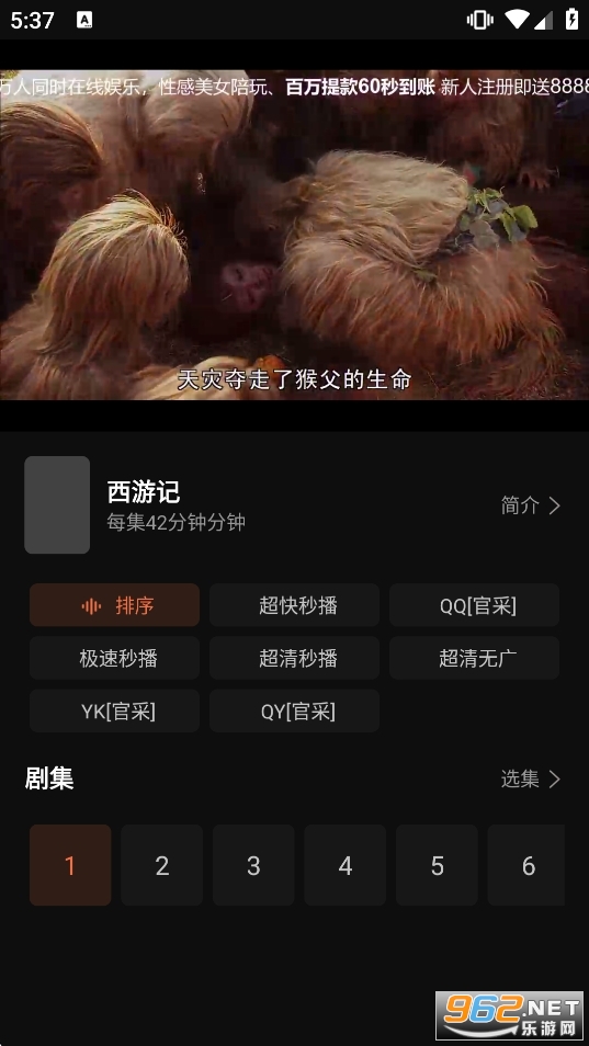 �豭���ٷ�app