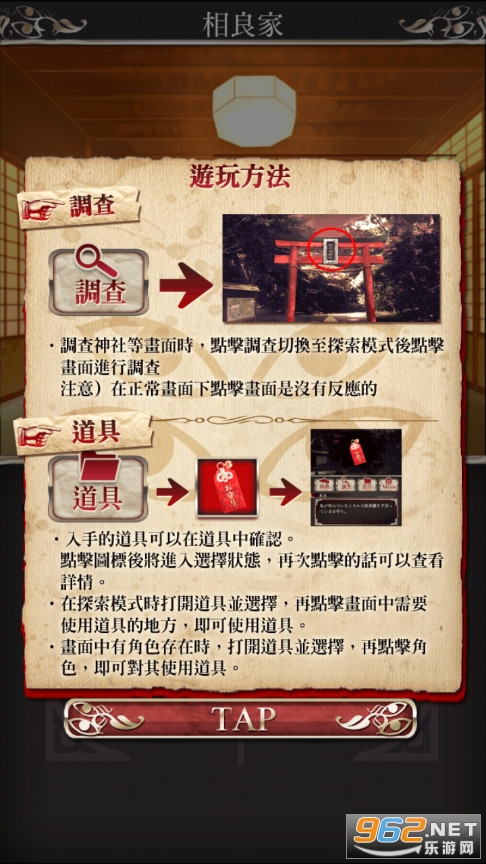 四目神汉化版 四目神汉化版