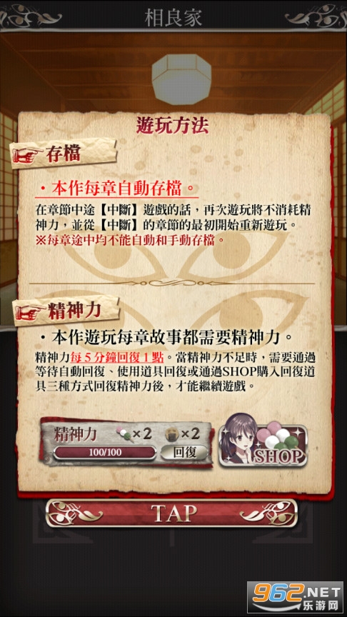 四目神汉化版 四目神汉化版
