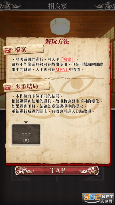 四目神汉化版 四目神汉化版