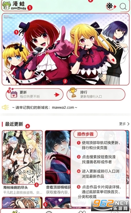 Manwa3(漫蛙3)正版 Manwa3(漫蛙3)正版