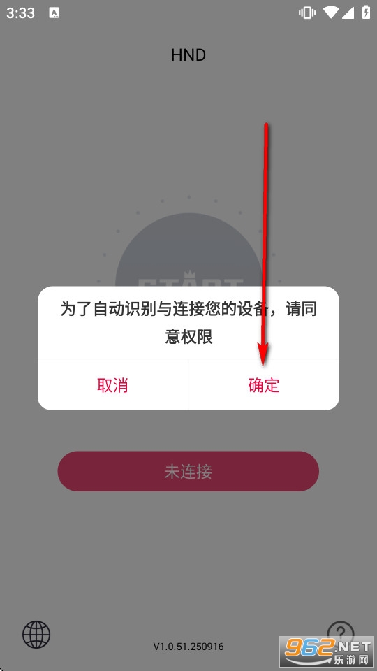 hnd可视掏耳朵设备app hnd可视掏耳朵设备app