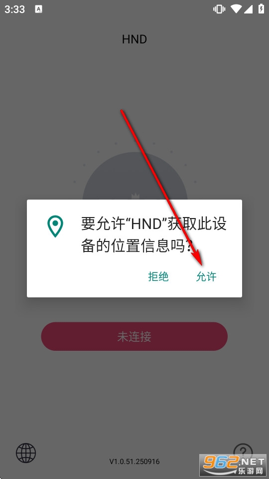 hnd可视掏耳朵设备app hnd可视掏耳朵设备app