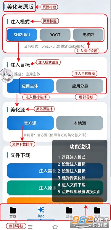 爱坤美化助手最新版本 爱坤美化助手最新版本