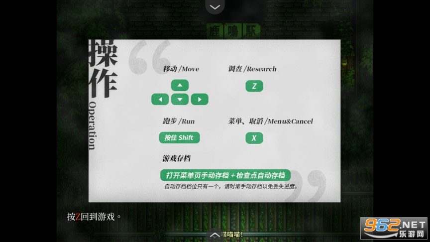黑森町绮谭汉化版 黑森町绮谭汉化版