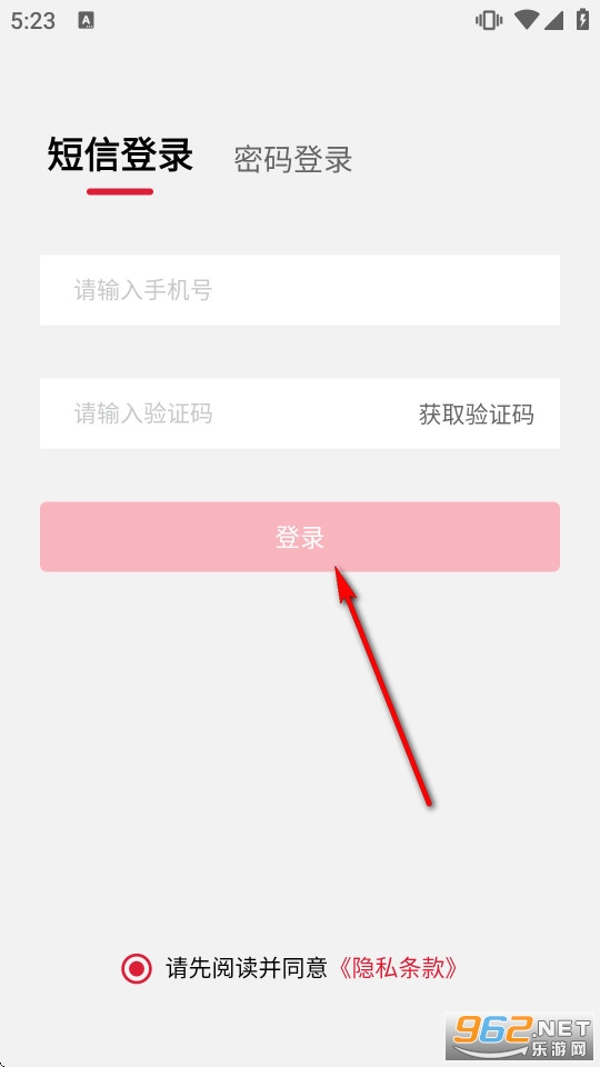 塔塔门店助手安卓版 塔塔门店助手安卓版