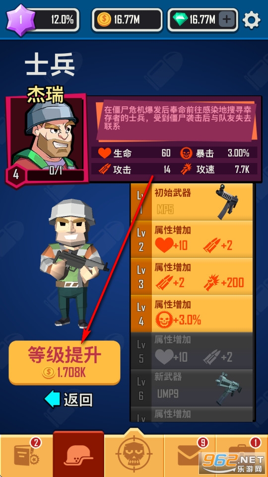��ʬ����������ʯ�����޽�����İ��ֻ���