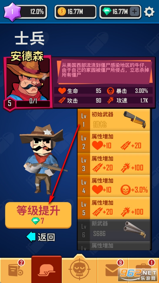 ��ʬ����������ʯ�����޽�����İ��ֻ���