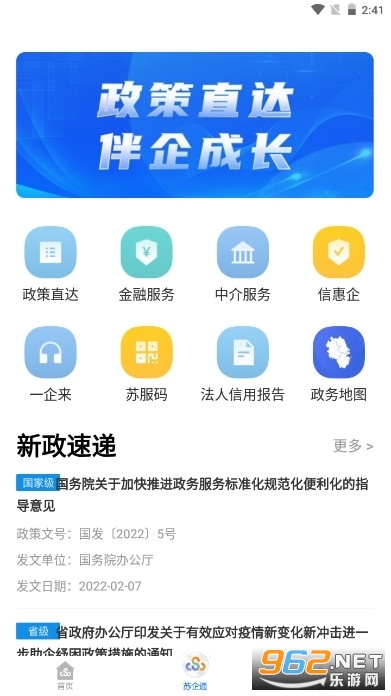 �շ���app�ٷ���