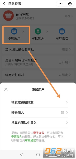���ӿ���app