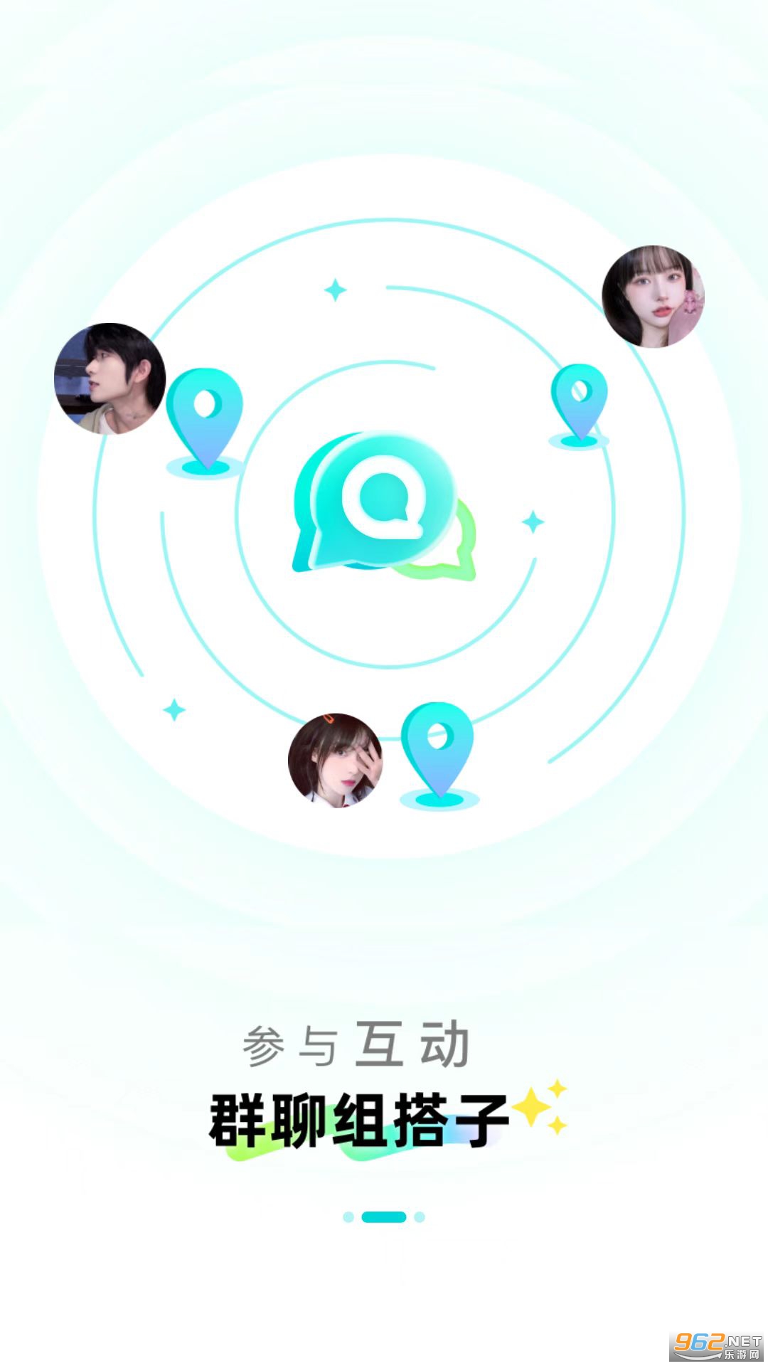 瞧音app官方版 瞧音app官方版