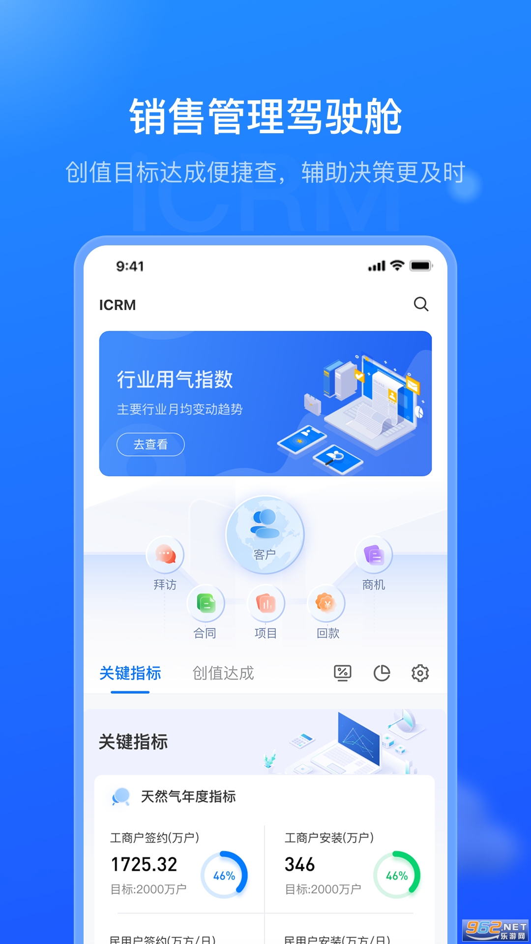 ���۸���ƽ̨app