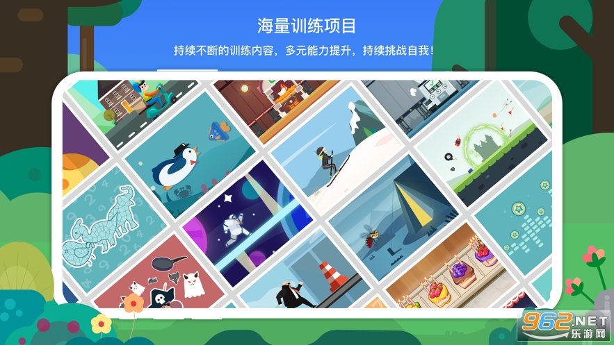 专注欣app 专注欣app