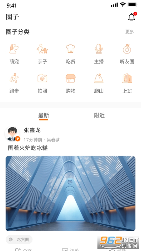 锦绣青羊 锦绣青羊