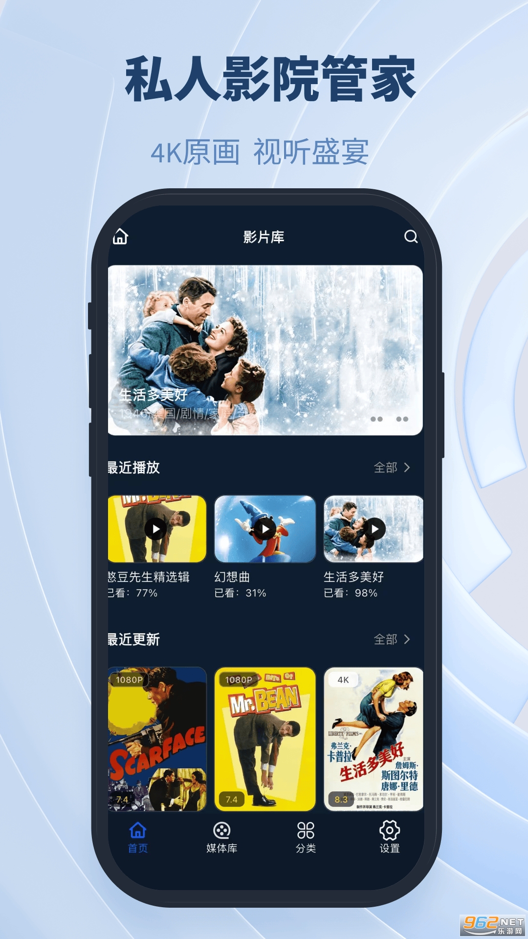 铁牛NAS官方版 铁牛NAS官方版