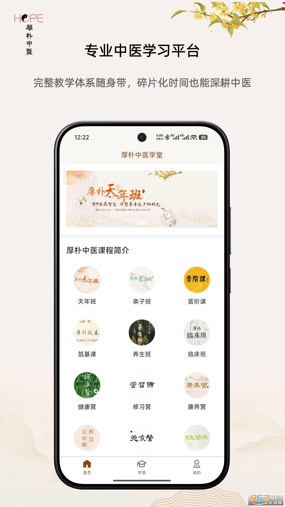 ����app�ٷ���