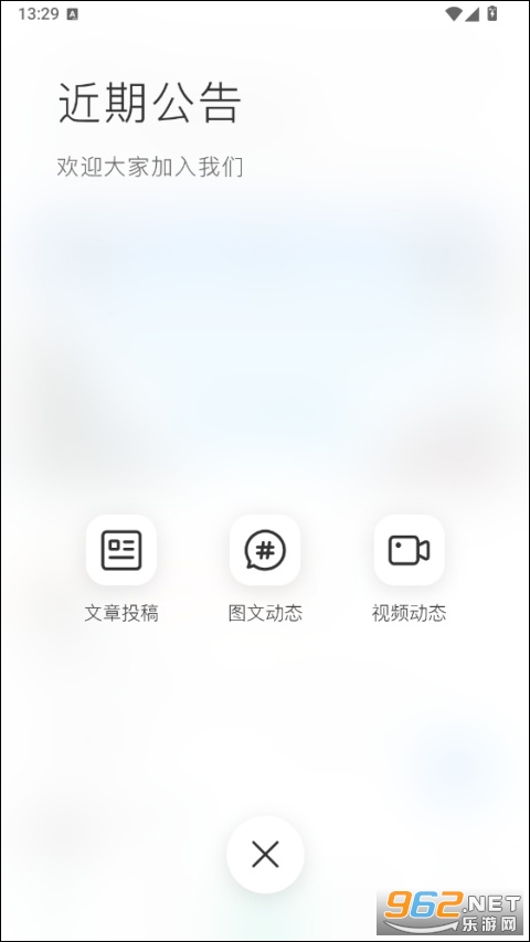 罗布论坛手机版 罗布论坛手机版