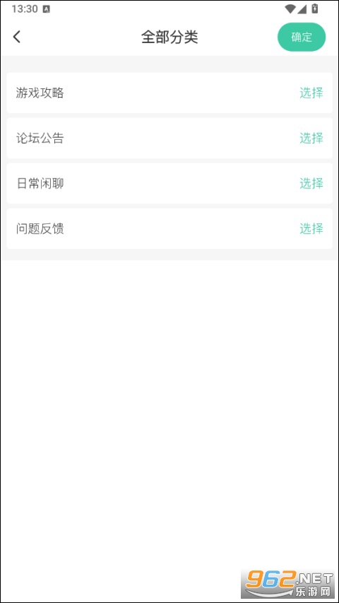 罗布论坛手机版 罗布论坛手机版