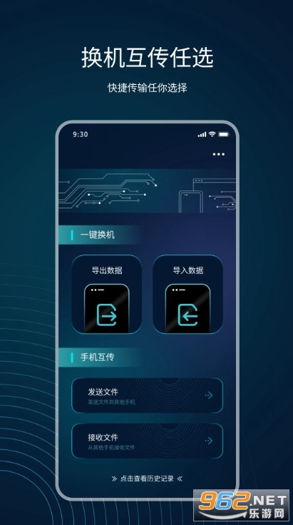 ����app