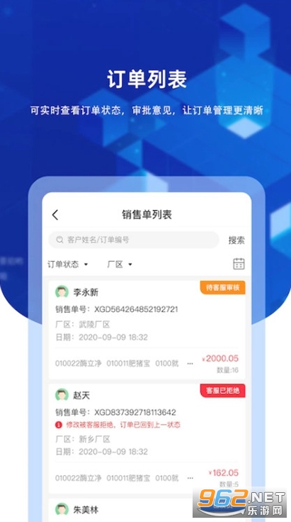 ������app�ٷ���