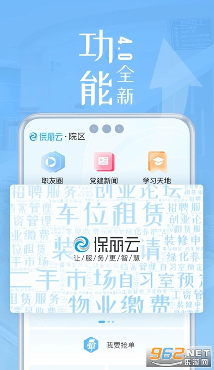 ������4.0app