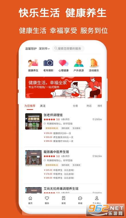 ������app