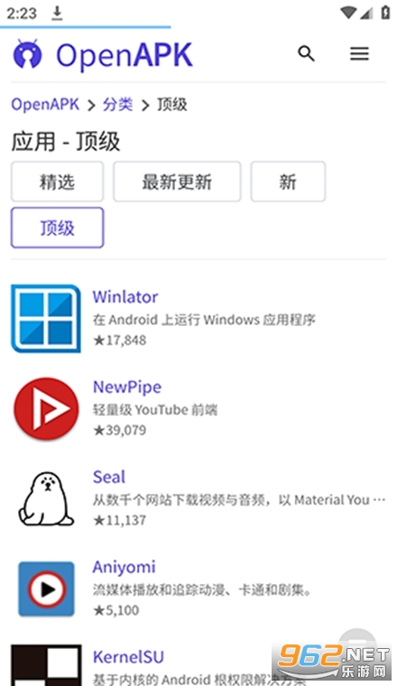 ��ԴӦ��app