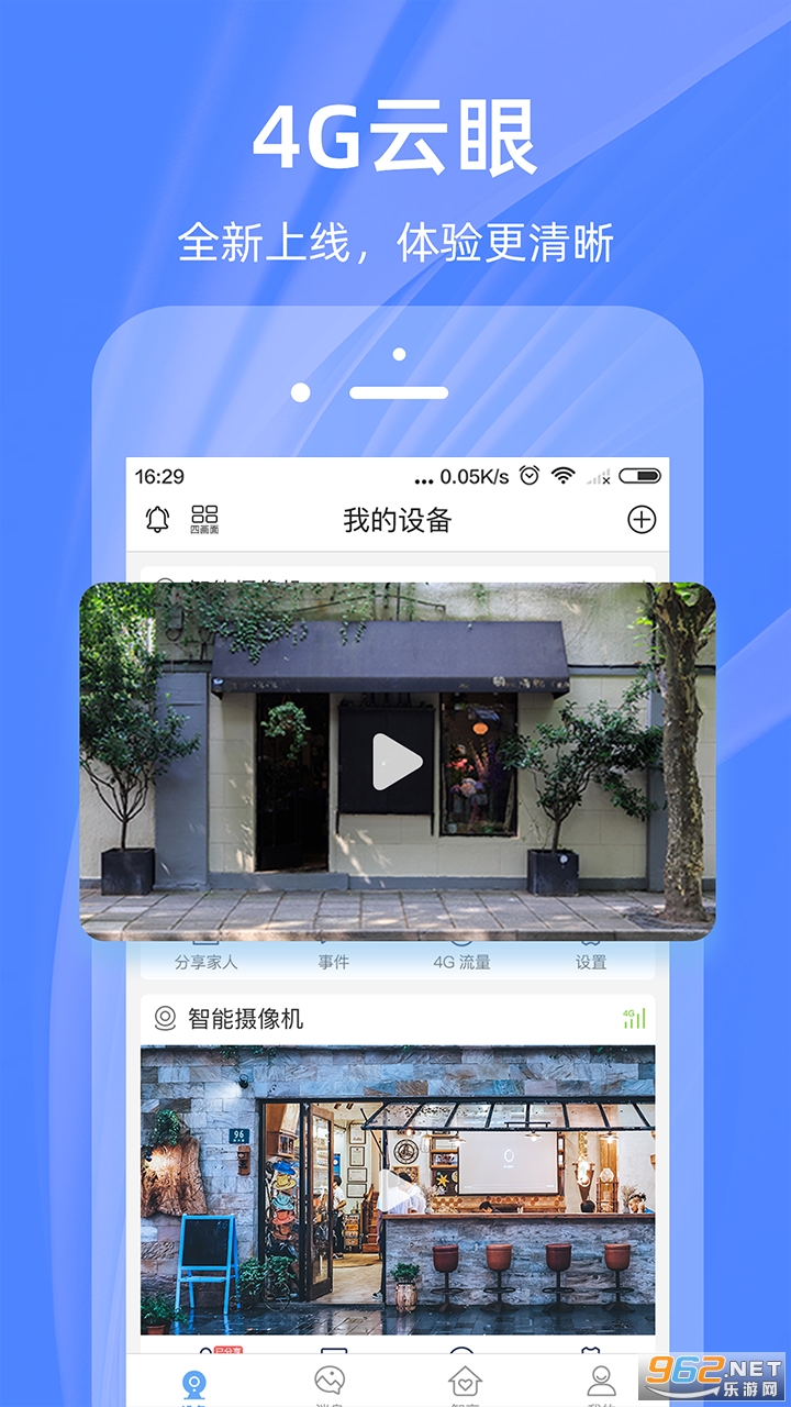4G����app