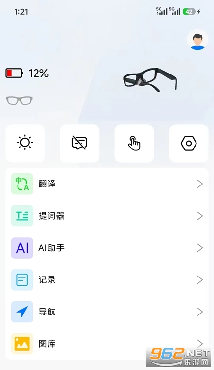 �����۾�SmartGlasses����