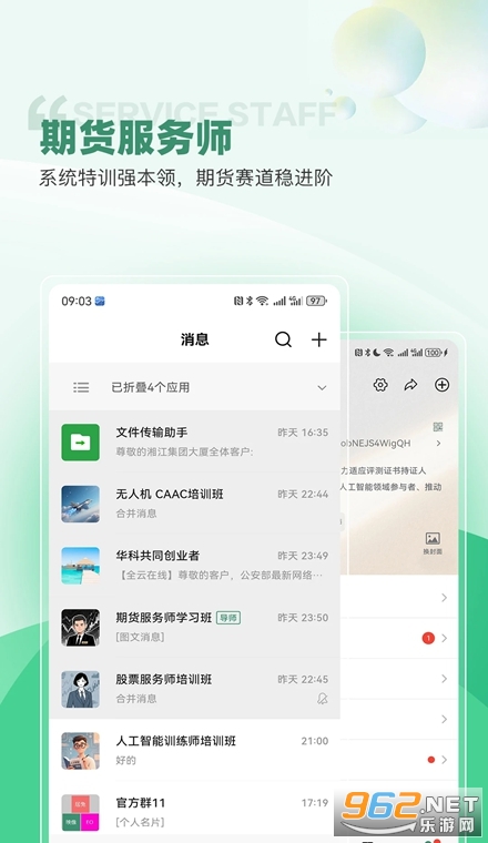 �����ǵ�app