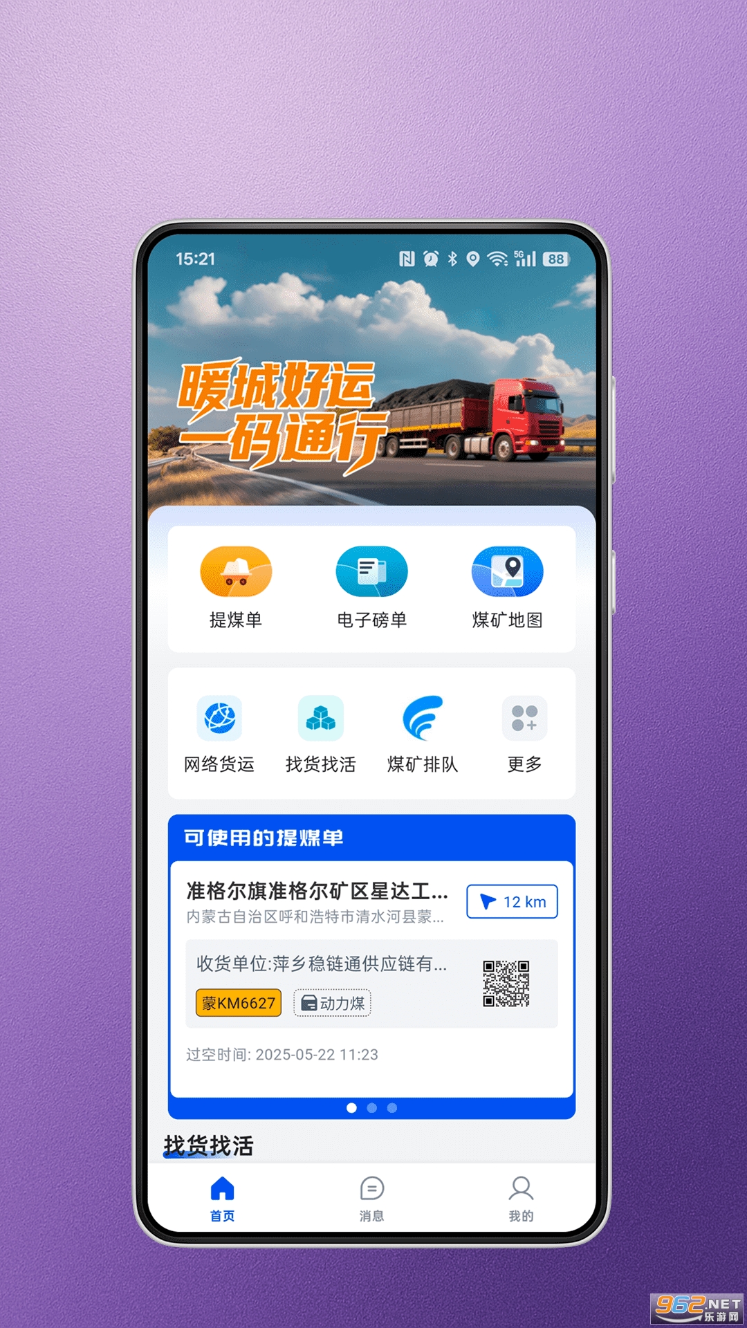 ů�Ǻ���˾����app