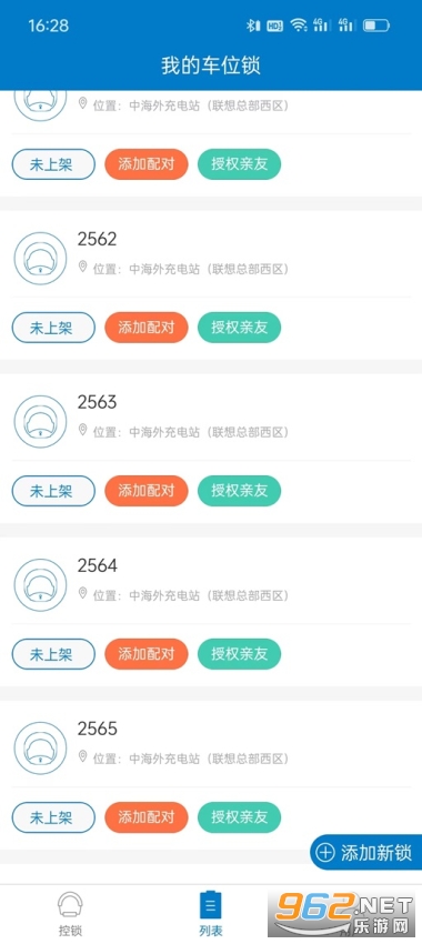 ң�س�λ��app