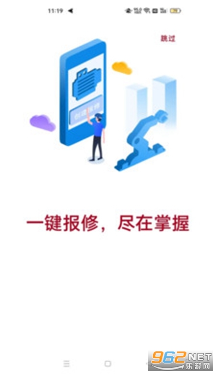 Ե�ǻ�app