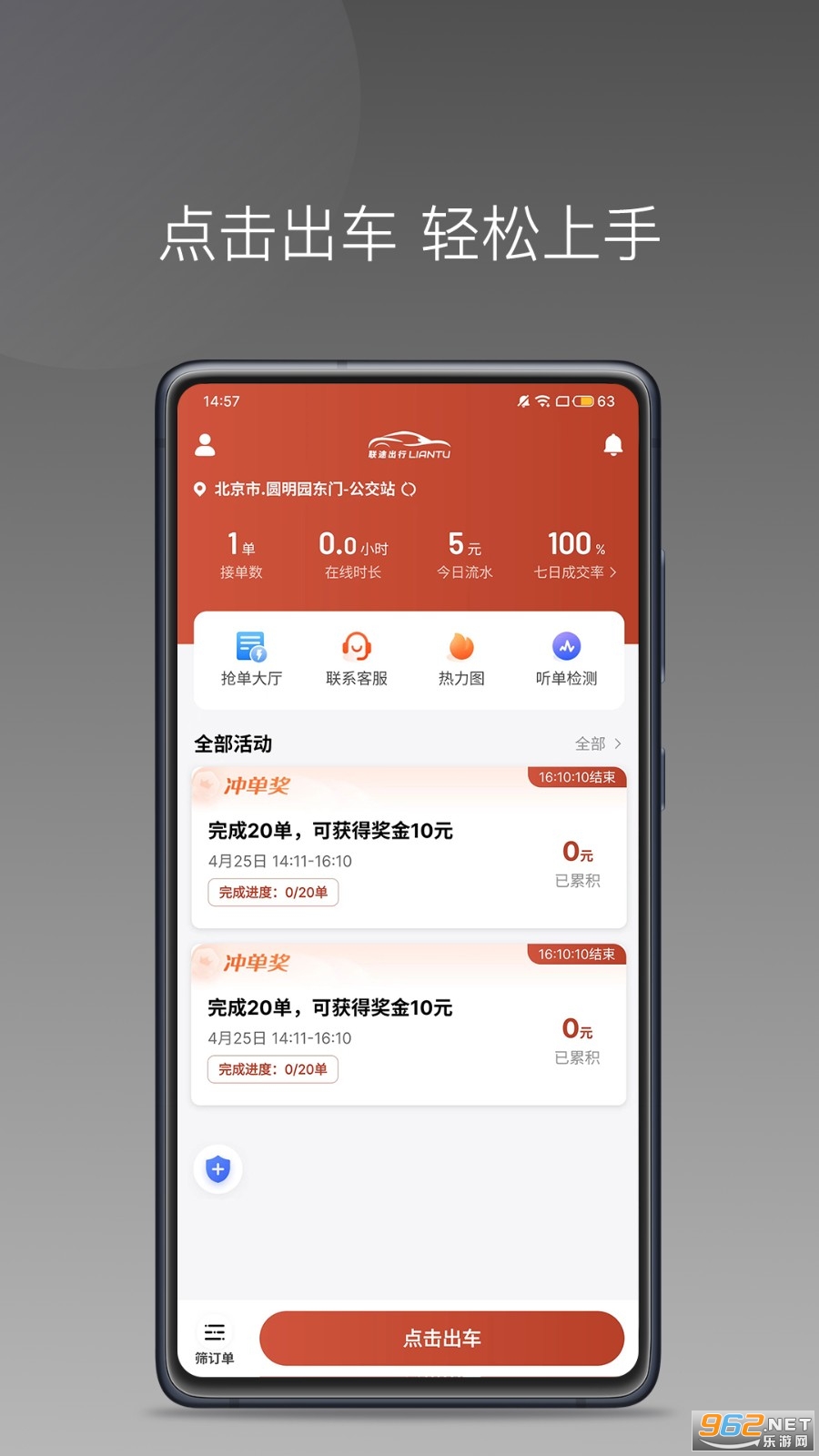 ��;����˾����app