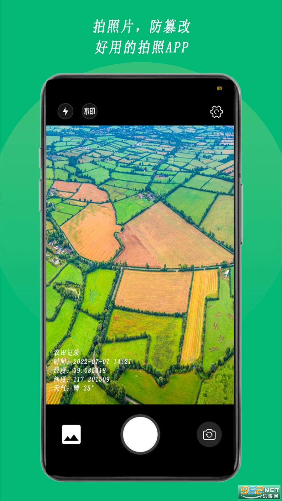ũ�����app